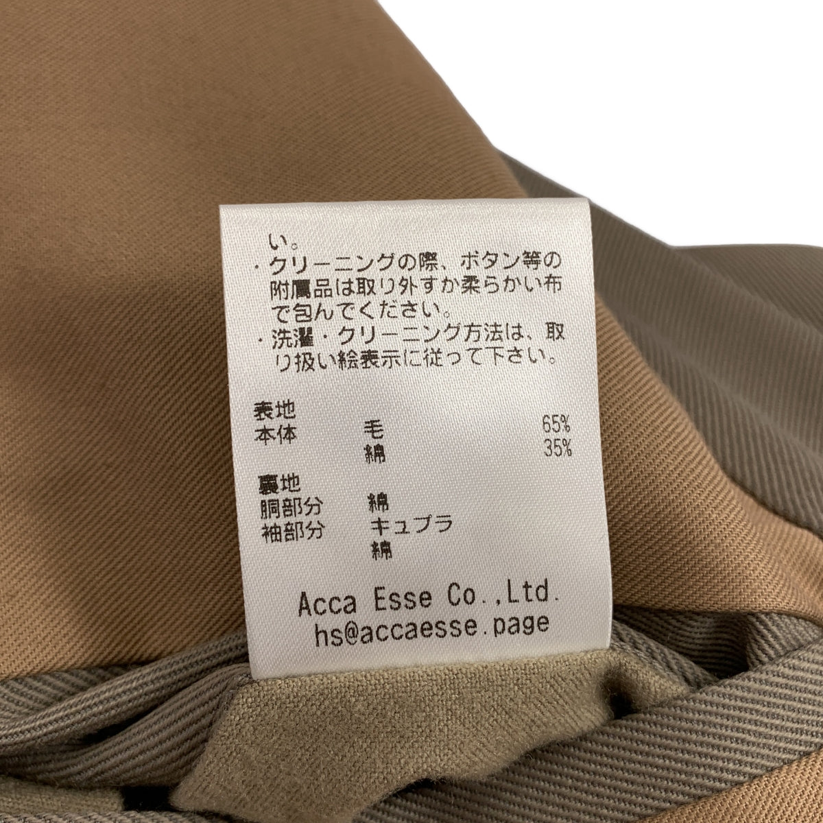 CONCETTO / コンチェット | A-2 DECK JACKET ウール コットン ジャケット | M | メンズ