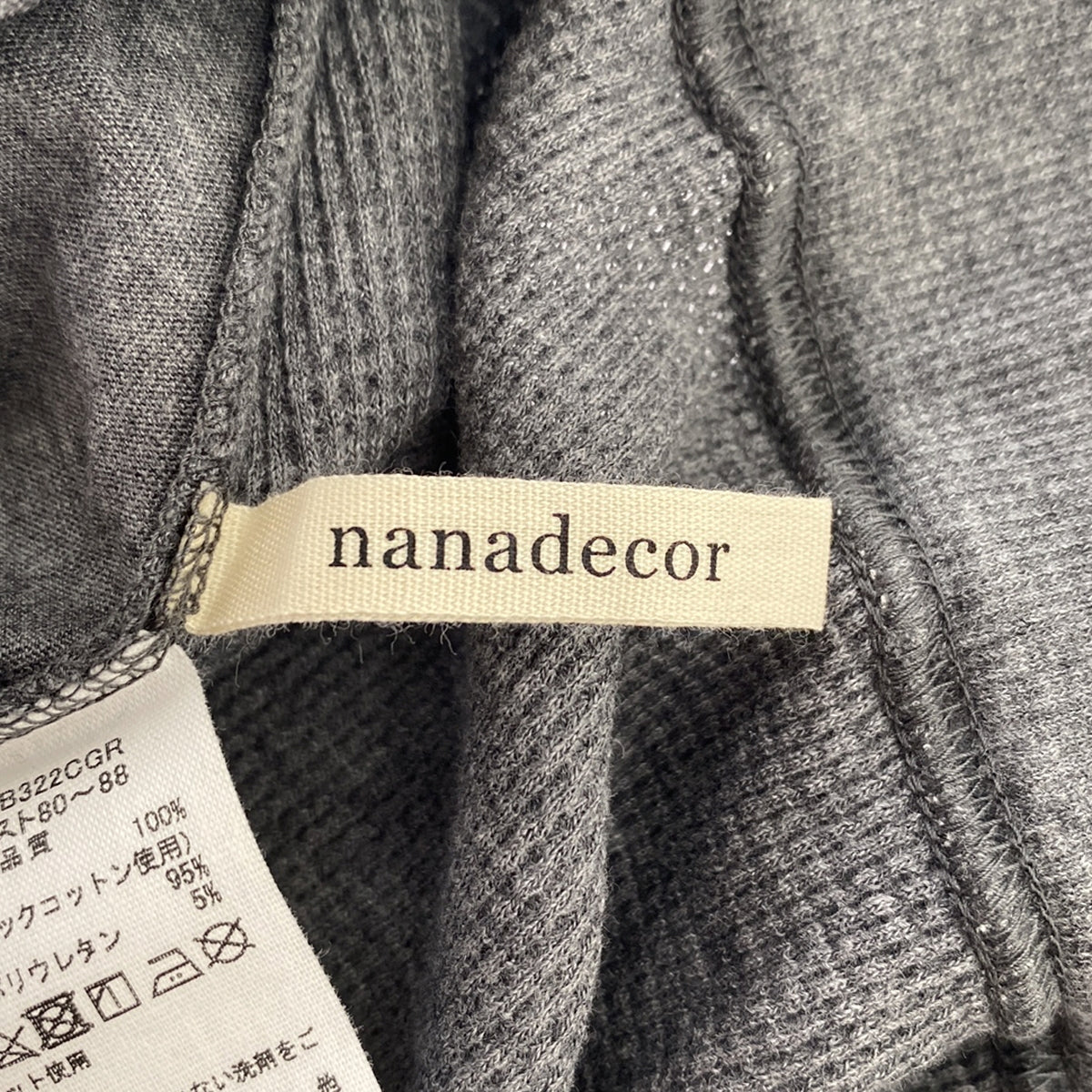 nanadecor / ナナデェコール | オーガニックコットン ドローストリング ライトワッフルパンツ | L | メンズ