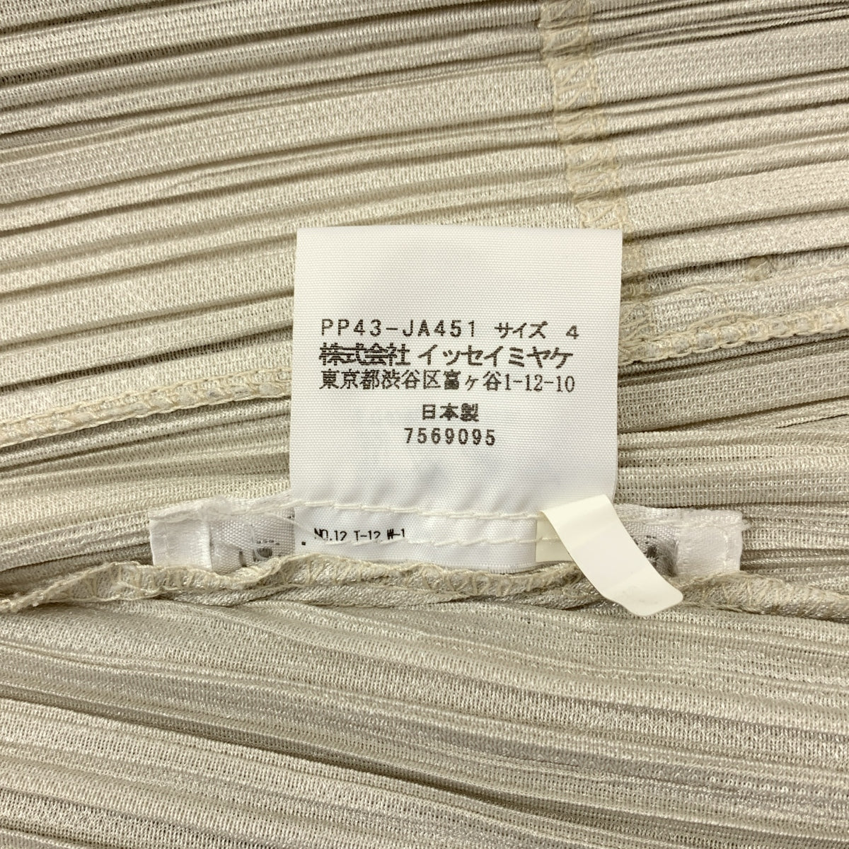 褶襉設計 三宅一生 | 單排扣外套 | 4碼 | 女款