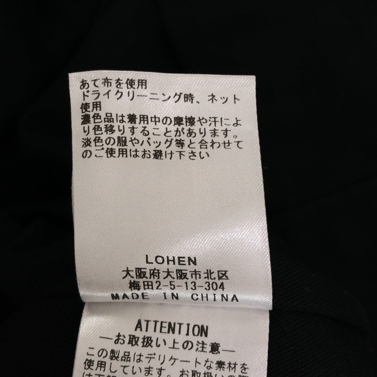 LOHEN / ローヘン | デザイン 2WAY ロングコート | 36 | レディース