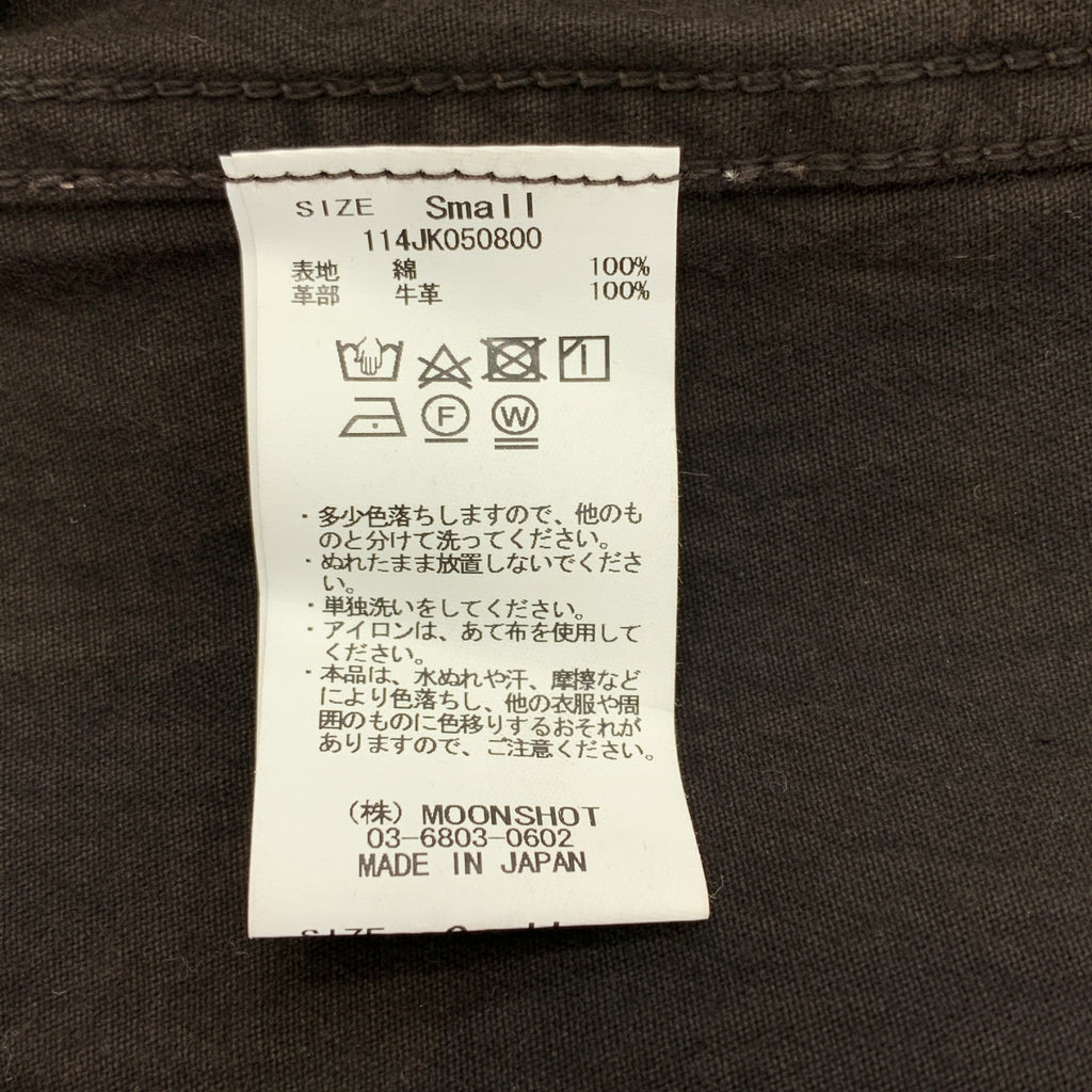 KUON / 쿠온 | 더블 어저스터 워크 재킷 | 작은 | 남성