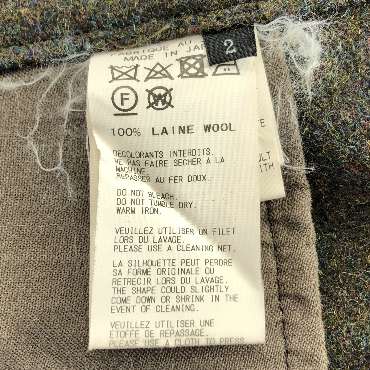 REGULATION Yohji Yamamoto | 羊毛粗花呢闊腿褲 | 2碼 | 男士