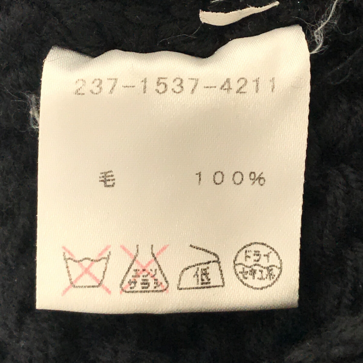 【미품】 GUCCI / 구찌 | 울 로우 게이지 오프 터틀 니트 | S | 블랙 | 여성