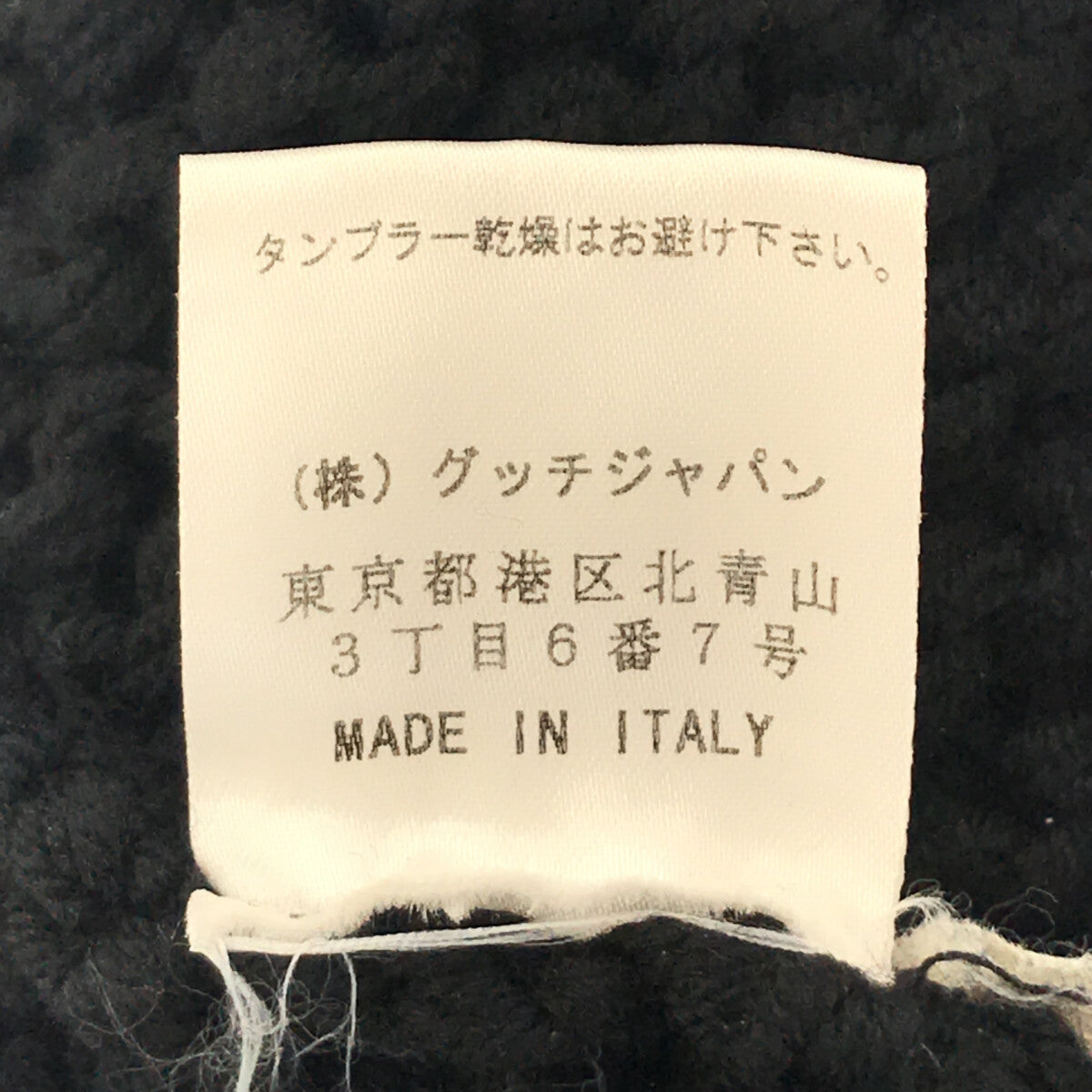 [狀況良好] GUCCI / 古馳 |羊毛低針距高領針織衫 | S |黑色 |女性的