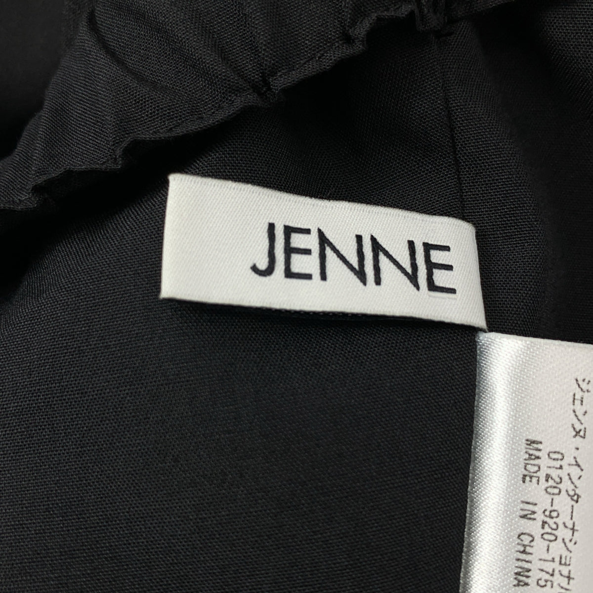 【美品】  JENNE / ジェンヌ | 2024SS | マルチウェイオールインワン | L | black | レディース