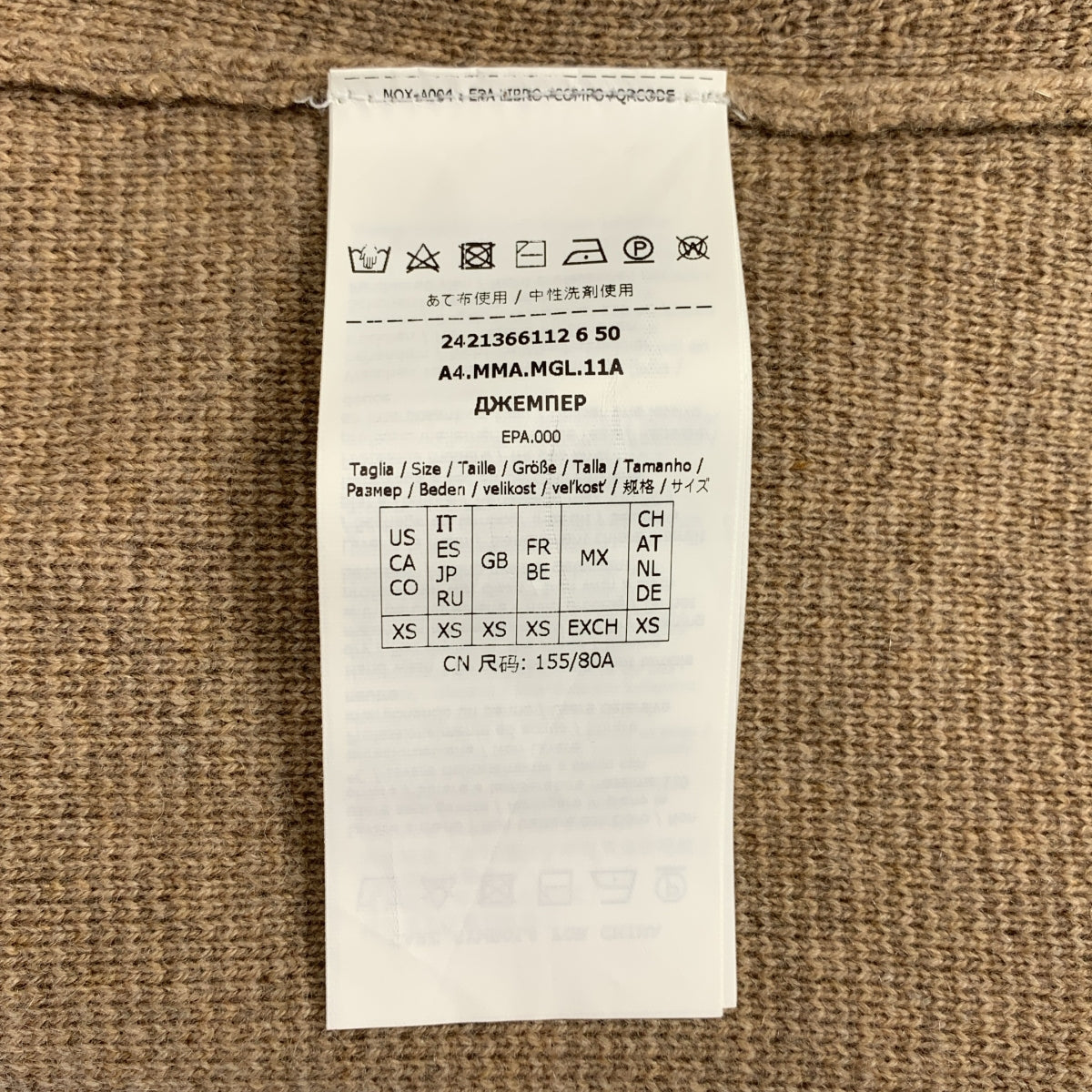 Max Mara / マックスマーラ | 2024AW | セットアップ / ウール カシミヤ ノースリーブニット / スカート | XS | レディース