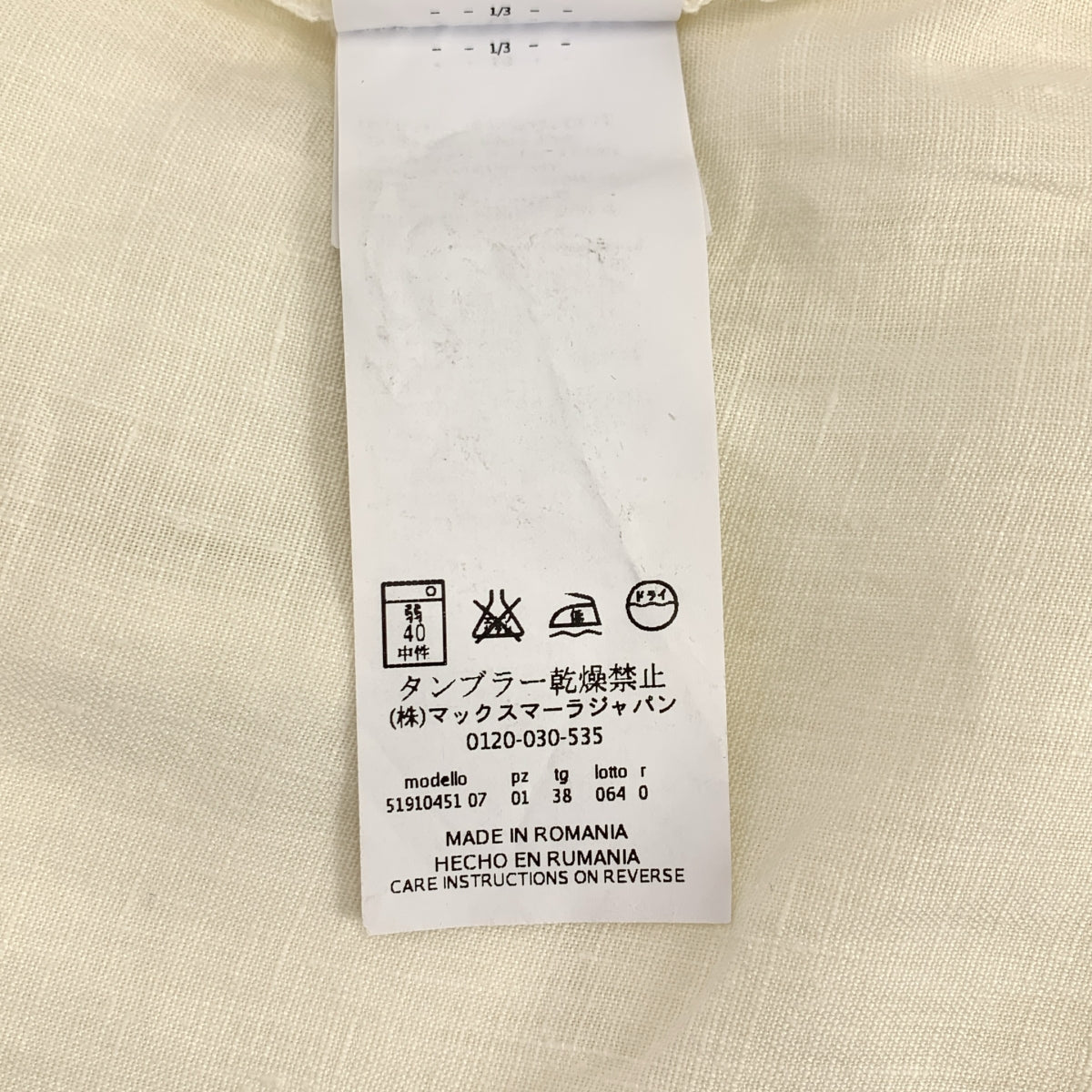 WEEKEND MAX MARA | 亞麻後褶開衩襯衫 | 尺寸 38 | 女款