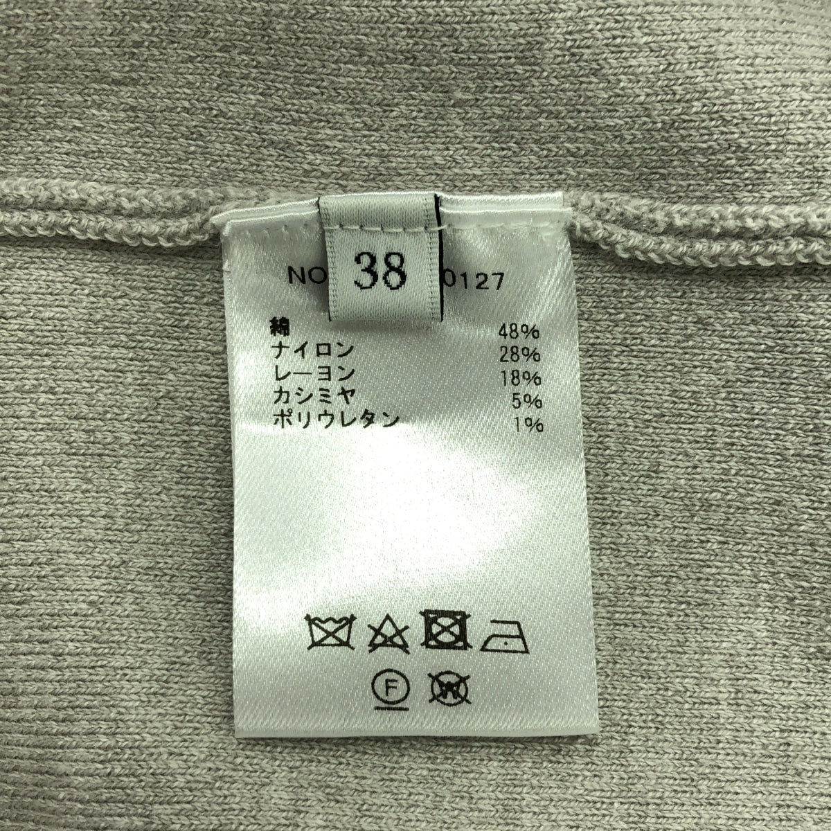 ebure / 에불 | Bright Sponge Knit Skirt 니트 스커트 | 38 | 회색 | 여성