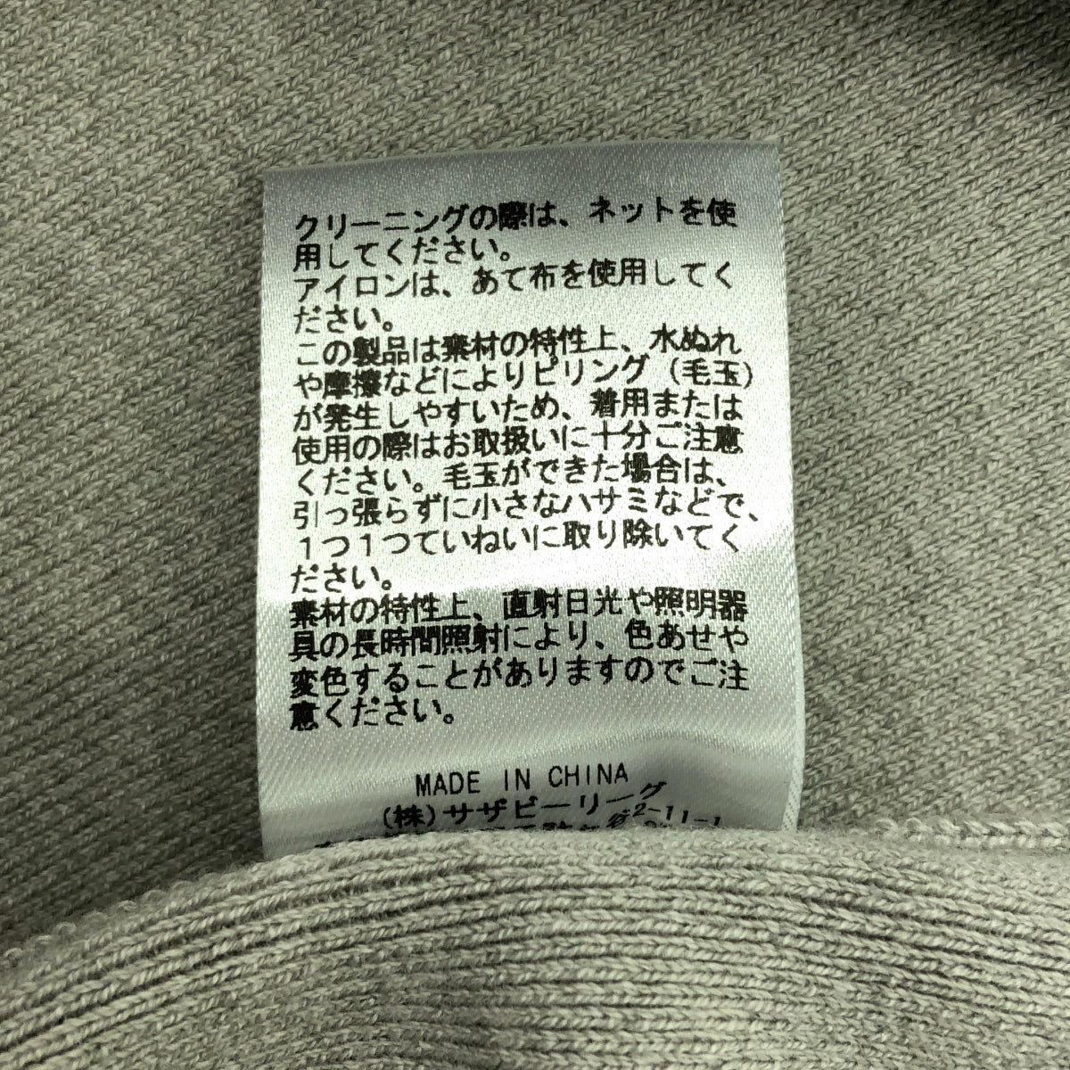 艾布雷 / 艾布爾 |亮色海綿針織裙 | 38 |灰色 |女性的