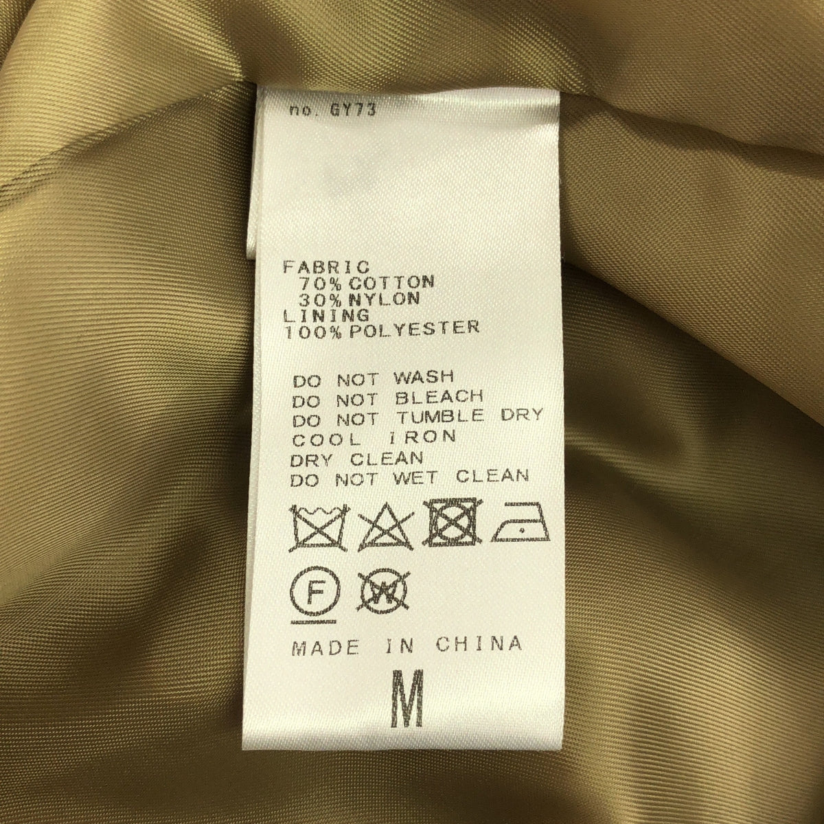 JOURNAL STANDARD / ジャーナルスタンダード | 2021SS | ベルテッド シャンブレーツイルステンカラービッグコート / 総裏地 | M | ベージュ | レディース
