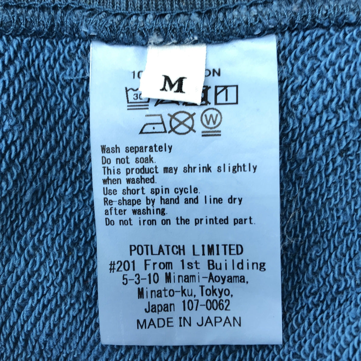 C.E / シーイー | 2021SS | MOBILE SOFT CREW NECK モバイルソフト クルーネック スウェット | M | ネイビー | メンズ