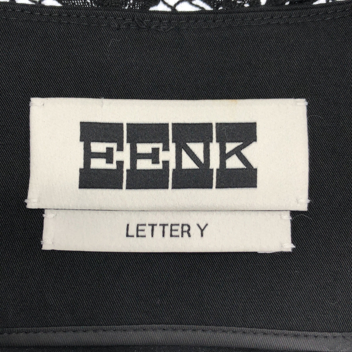 EENK / インク | 2024SS | YONITA Lace-trim Vest レース ベスト | S | レディース