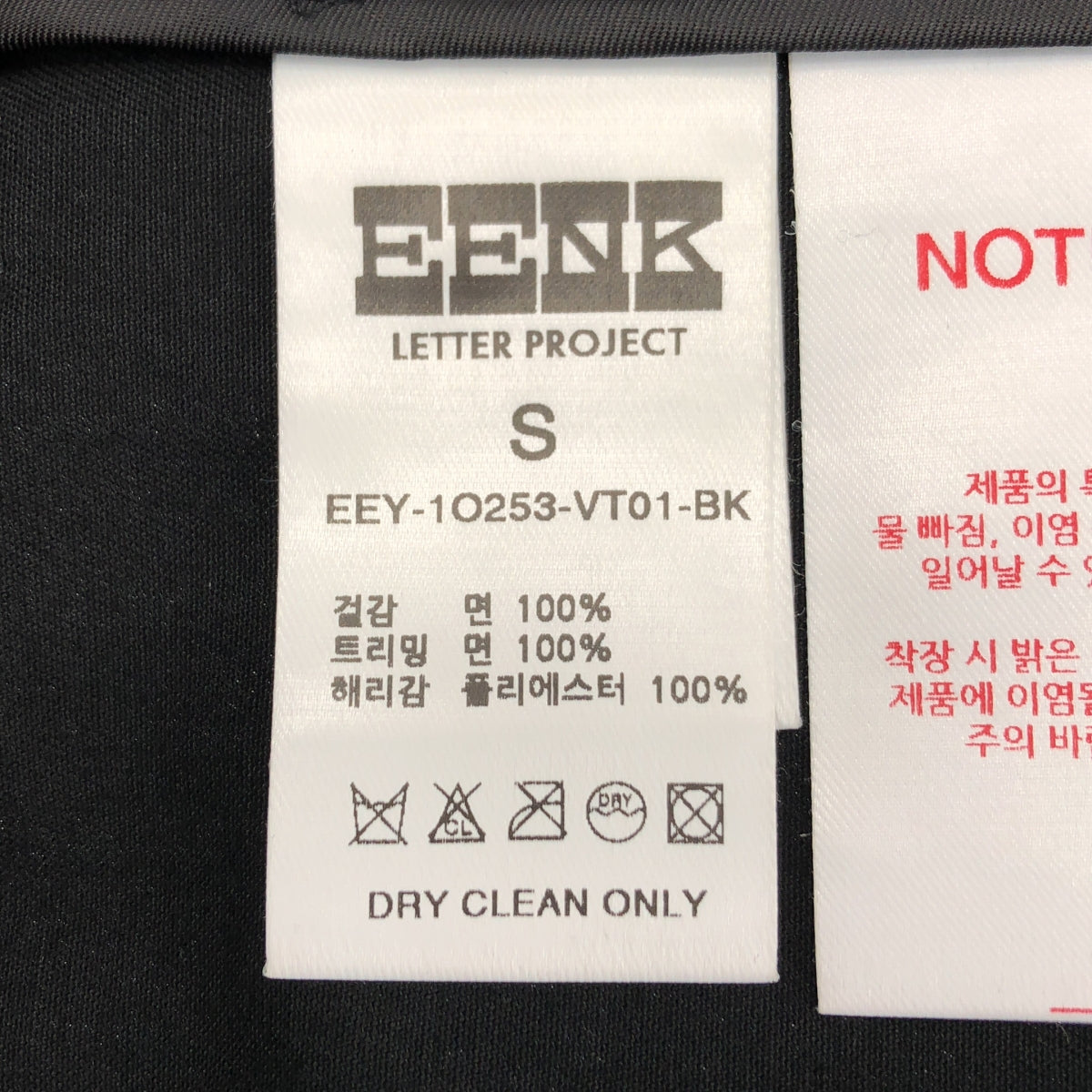 EENK / Ink | 2024 春夏系列 | YONITA 蕾絲邊飾背心 | S 碼 | 女款