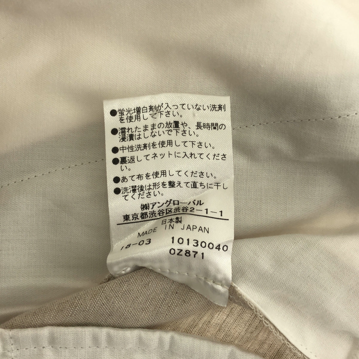 MARGARET HOWELL / マーガレットハウエル | ワイド リネン パンツ | 1 | ベージュ | レディース