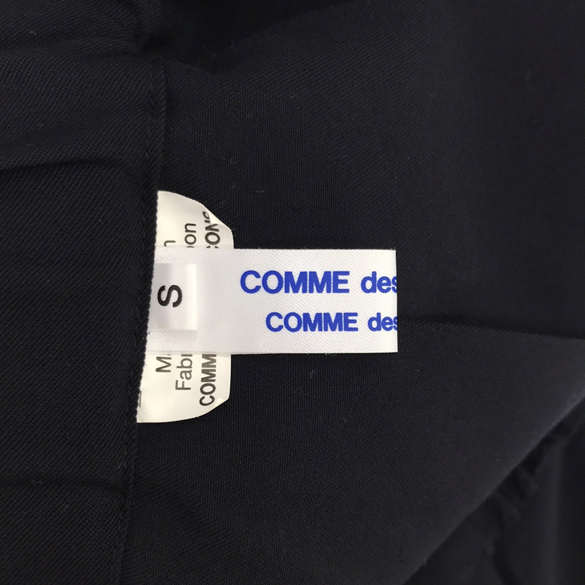 COMME des GARCONS COMME des GARCONS / 콤콤 | AD2020 | 울 플리츠 이지 스커트 | S | 여성