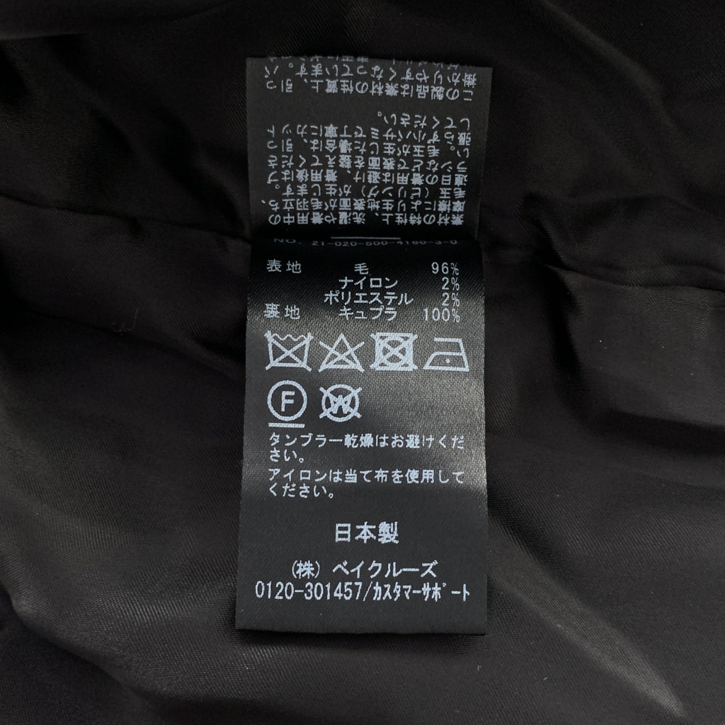 Deuxieme Classe / ドゥーズィエムクラス | ウール ネップツイード ハーフコート | F | レディース