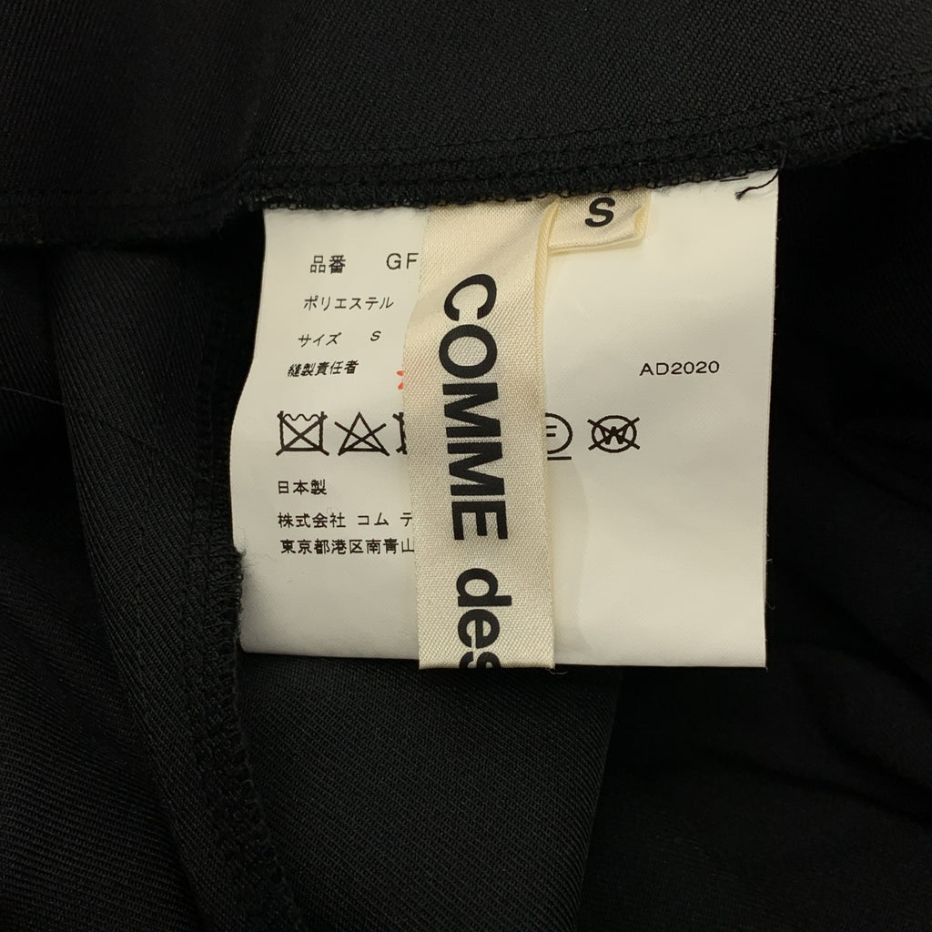 【미품】 COMME des GARCONS / 콤데 갤슨 | 2020AW | 개더 민소매 볼륨 원피스 | S | 블랙 / 레드 | 여성