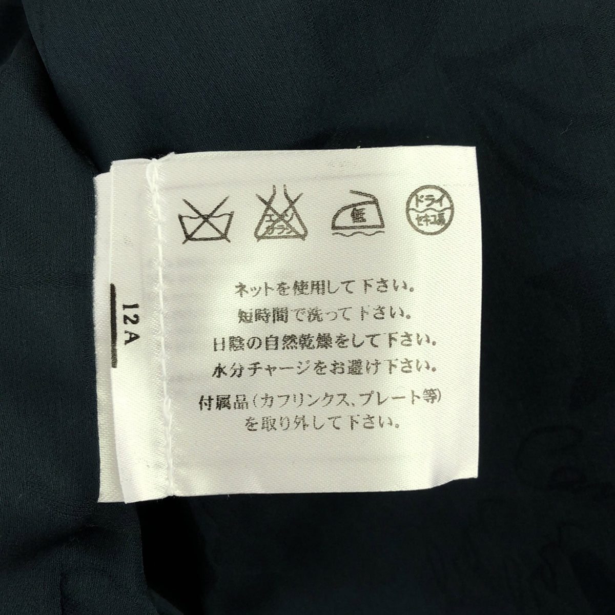 [狀況良好] 香奈兒 |羊毛粗花呢胸花裝飾無領短夾克 |尺寸 36 |綠色 |女性的