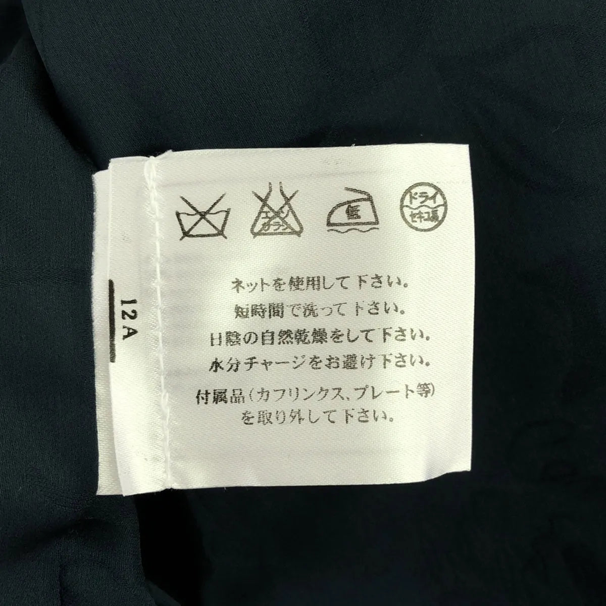 【美品】  CHANEL / シャネル | ウールツイード コサージュ装飾 ノーカラー ショートジャケット | 36 | グリーン | レディース