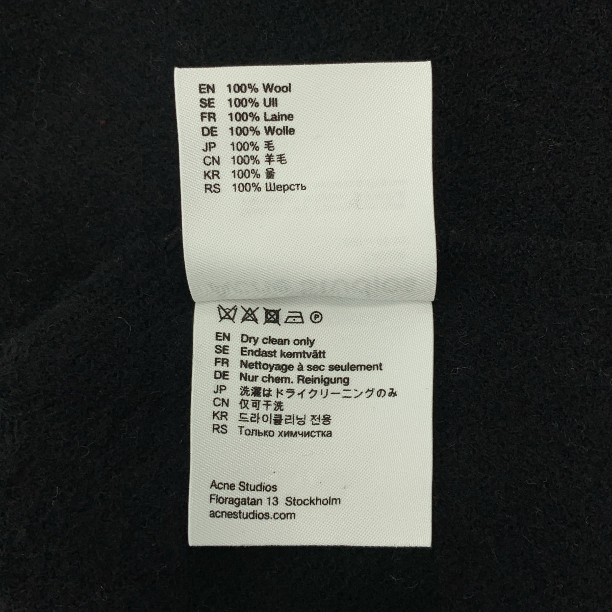 Acne Studios | 男女通用羊毛流蘇圍巾 |