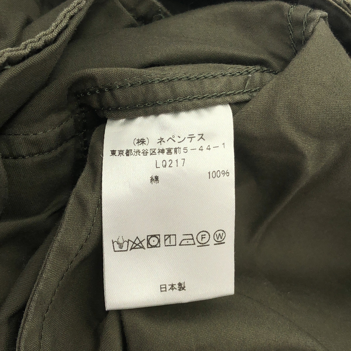 Needles | 2022 秋冬 | 工裝及膝褲 | S 碼 | 男款