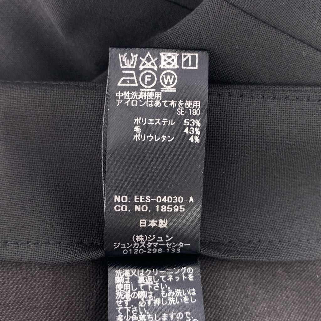 BIOTOP / ビオトープ | 【yo BIOTOP】slim straight pants パンツ | 1 | レディース