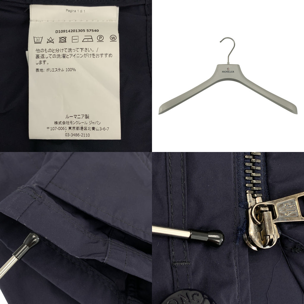 MONCLER / モンクレール | GUIERS ステンカラー コート | 0 | メンズ