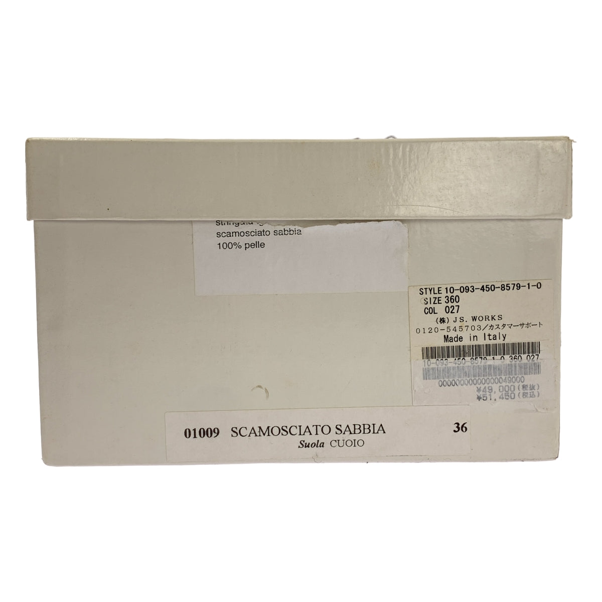 DANIELA GREGIS | pepe / 絨面革鞋 | 尺寸 36 | 女款