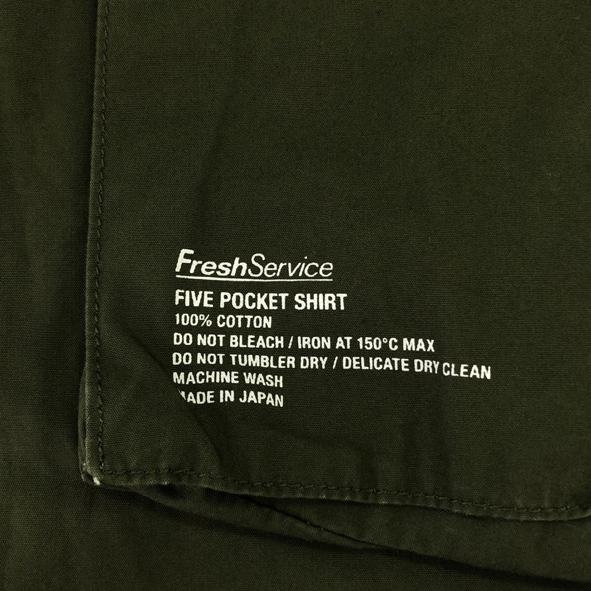 FreshService / 신선한 서비스 | Five Pocket Shirt / 5 포켓 밀리터리 오버 셔츠 | 카키 시스템 | 남성