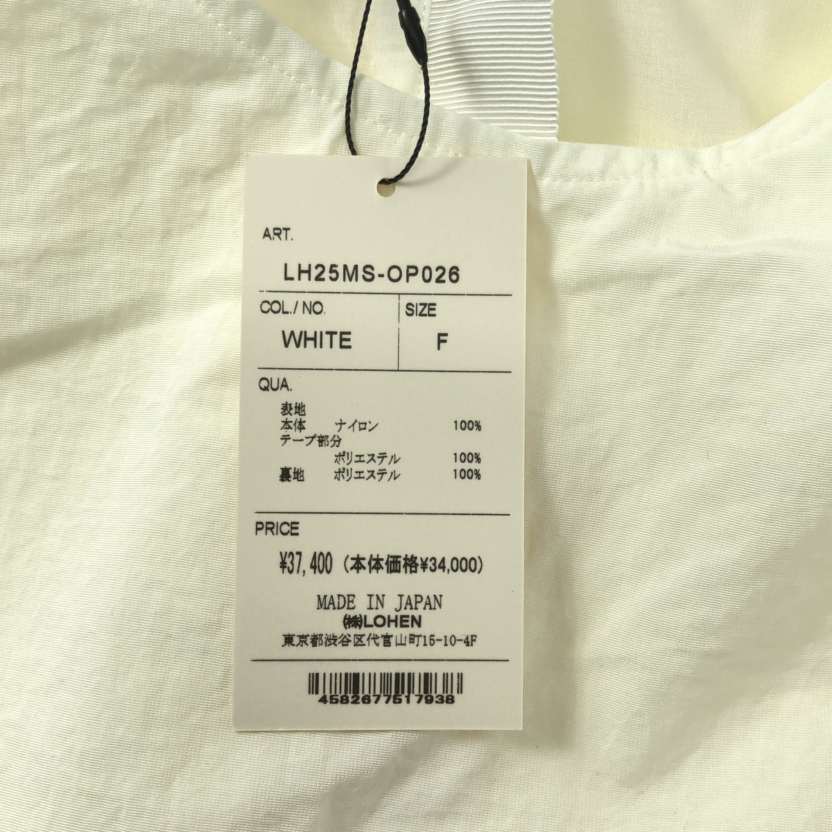 【新品】  LOHEN / ローヘン | 2025SS | GUSSET COCOON ONE PIECE ガゼット コクーン ワンピース | F | ホワイト | レディース