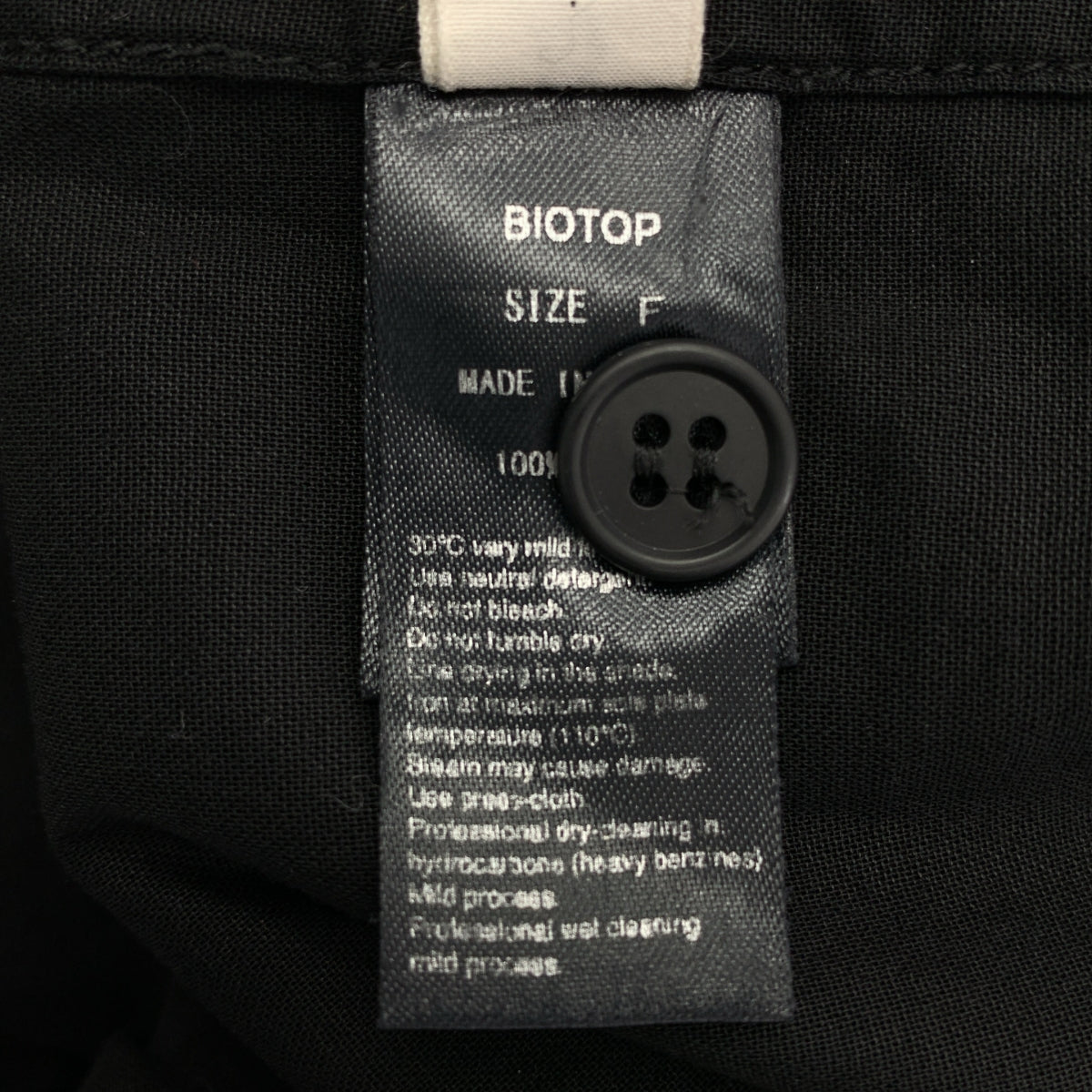 BIOTOP / ビオトープ | 【yo BIOTOP】Basic sheer shirt シアー シャツ | F | レディース