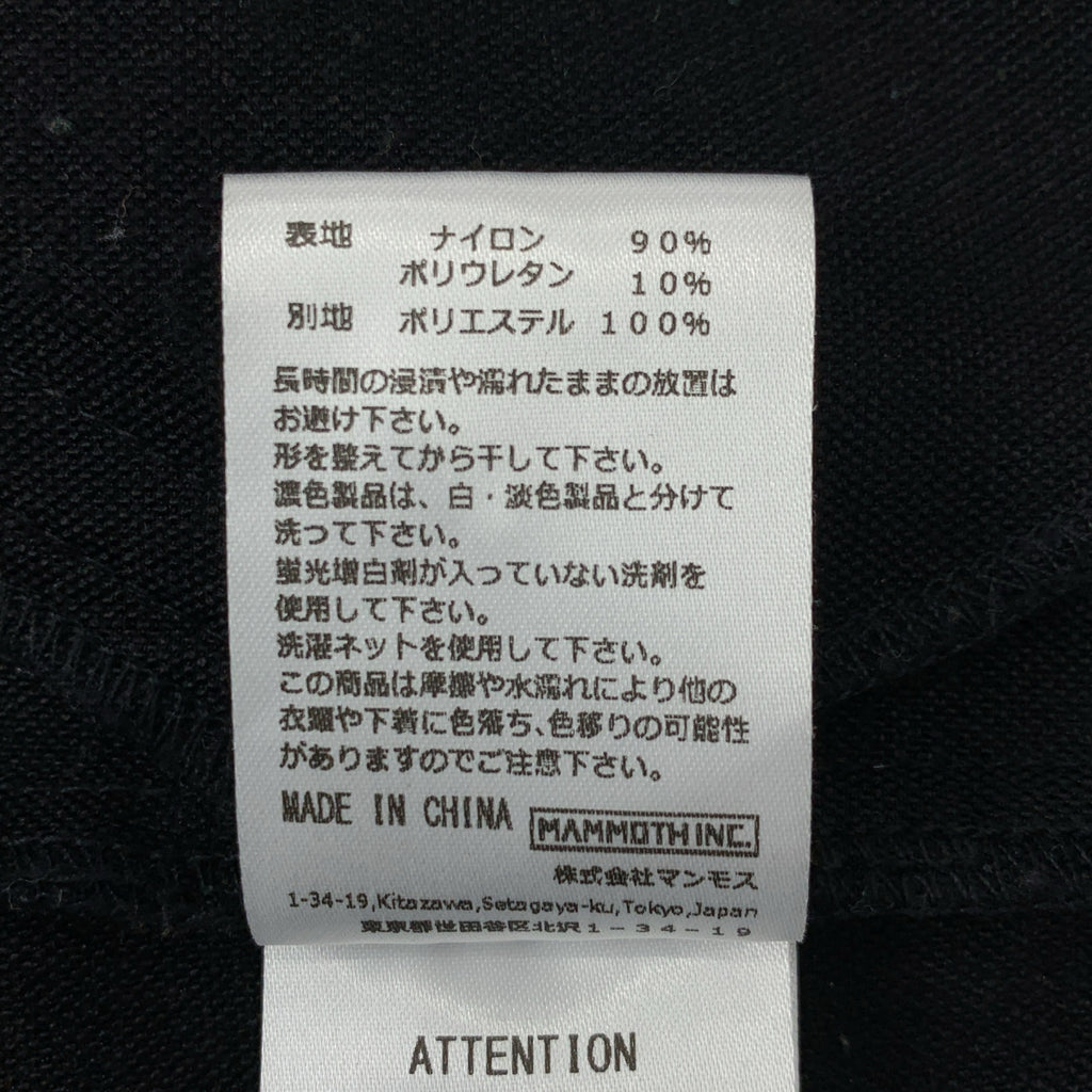 ROTOL / ロトル | FULL ZIP BLOUSON フルジップ ブルゾン | 2 | ブラック | メンズ