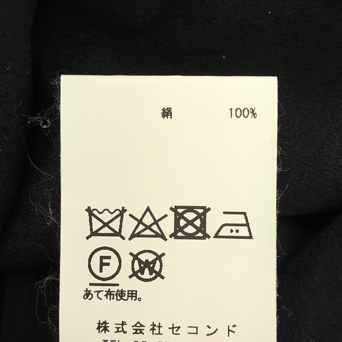 mii / me | 실크 그래픽 프린트 밴드 컬러 풀오버 셔츠 | M | 남성