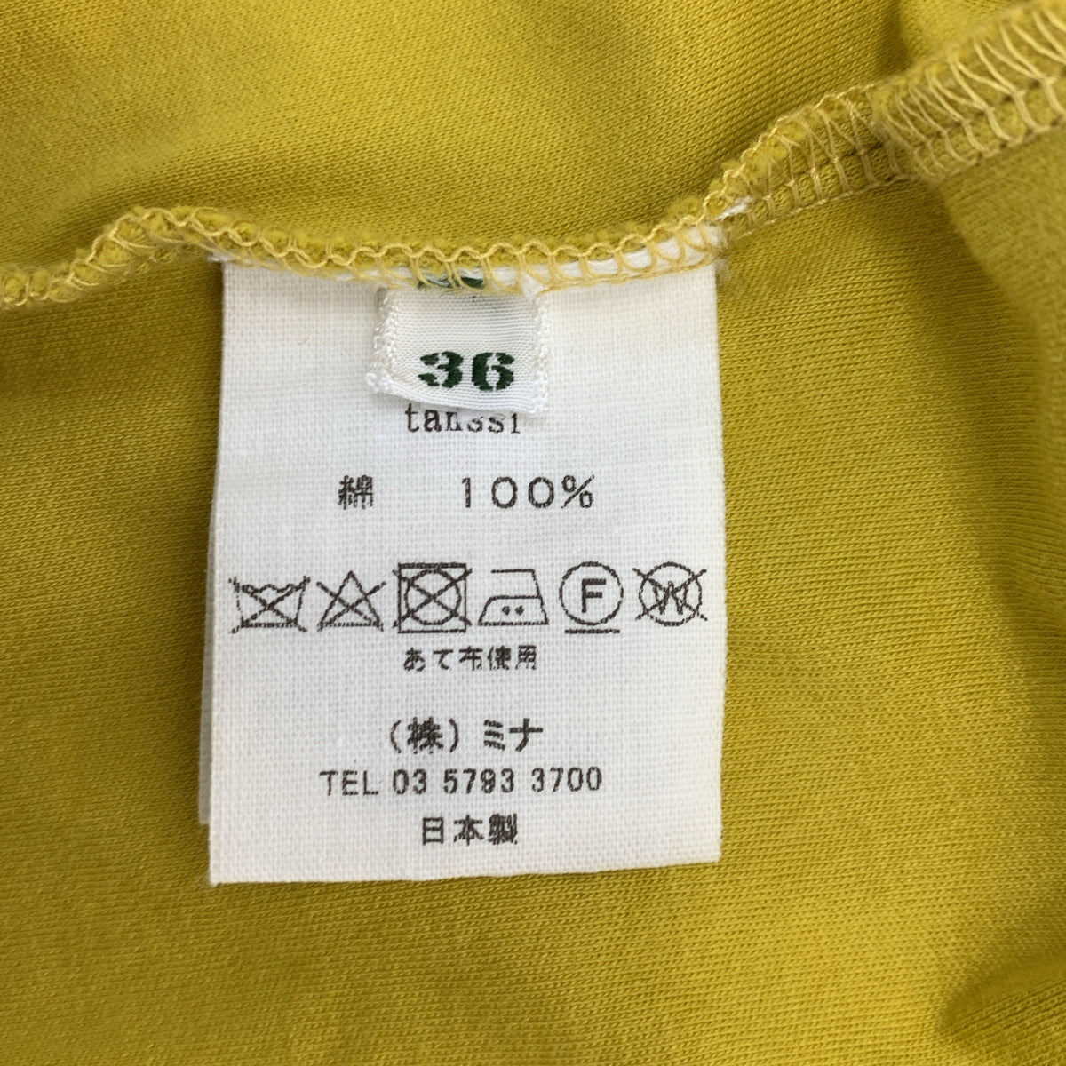 mina perhonen / 미나펠호넨 | tanssi 원포인트 자수 롱 슬리브 컷소우 | 36 |