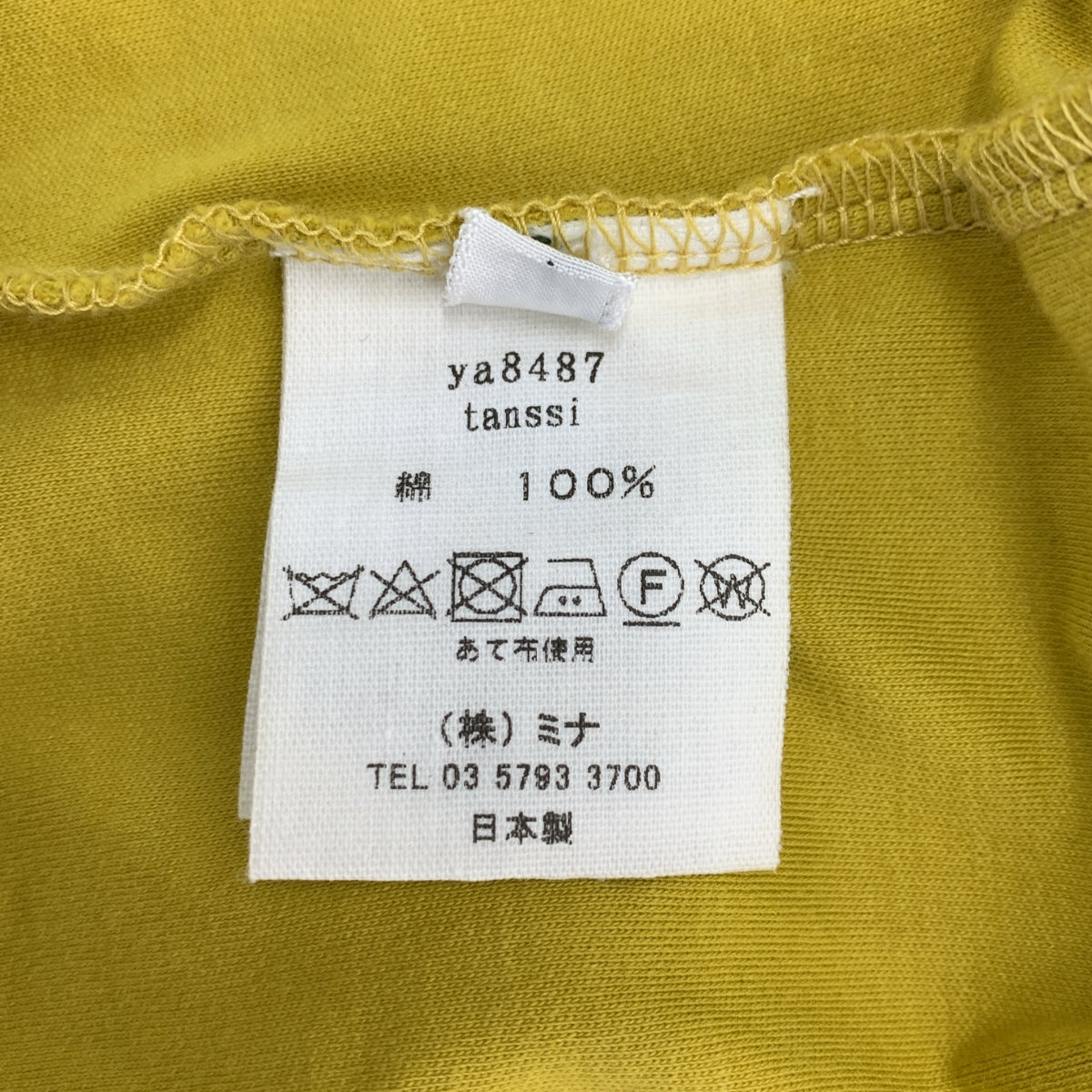 mina perhonen / 미나펠호넨 | tanssi 원포인트 자수 롱 슬리브 컷소우 | 36 |