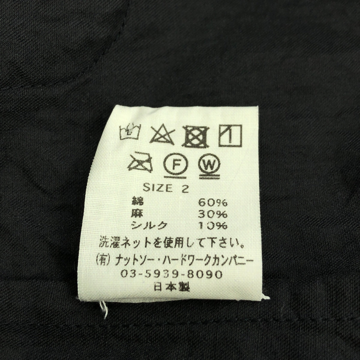 TOUJOURS / トゥジュー | コットン リネン ガウン コート | 2 | グレー | レディース