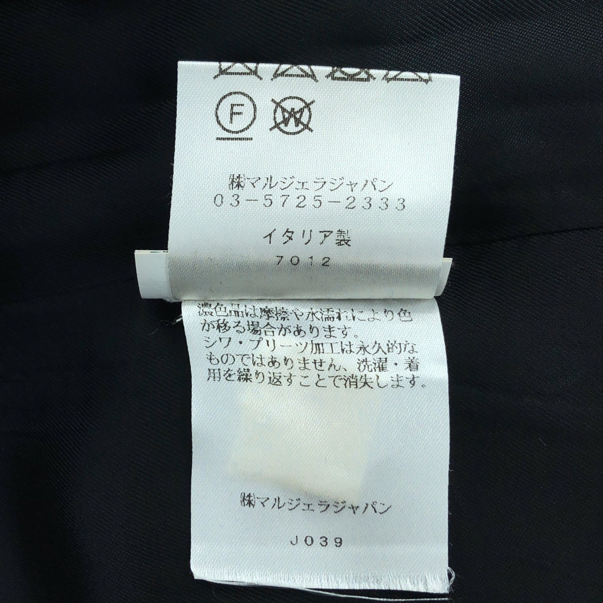 MM6 Maison Margiela | V-neck sleeveless dress | 38 | Women's