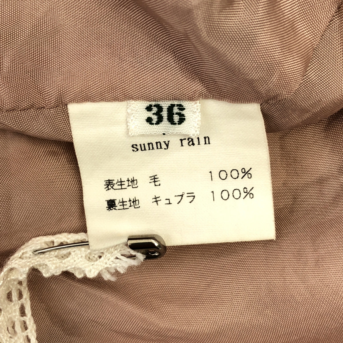 mina perhonen / 미나페르호넨 | sunny rain 울 옷 무늬 프린트