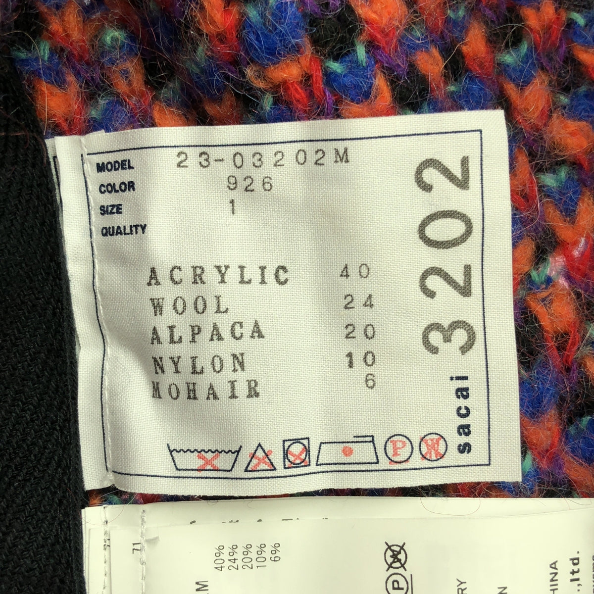 sacai / サカイ | 2023AW | Jacquard Knit Pullover / ジャガード サイドボタンスリット ニット | 1 | ブラック/マルチカラー | メンズ