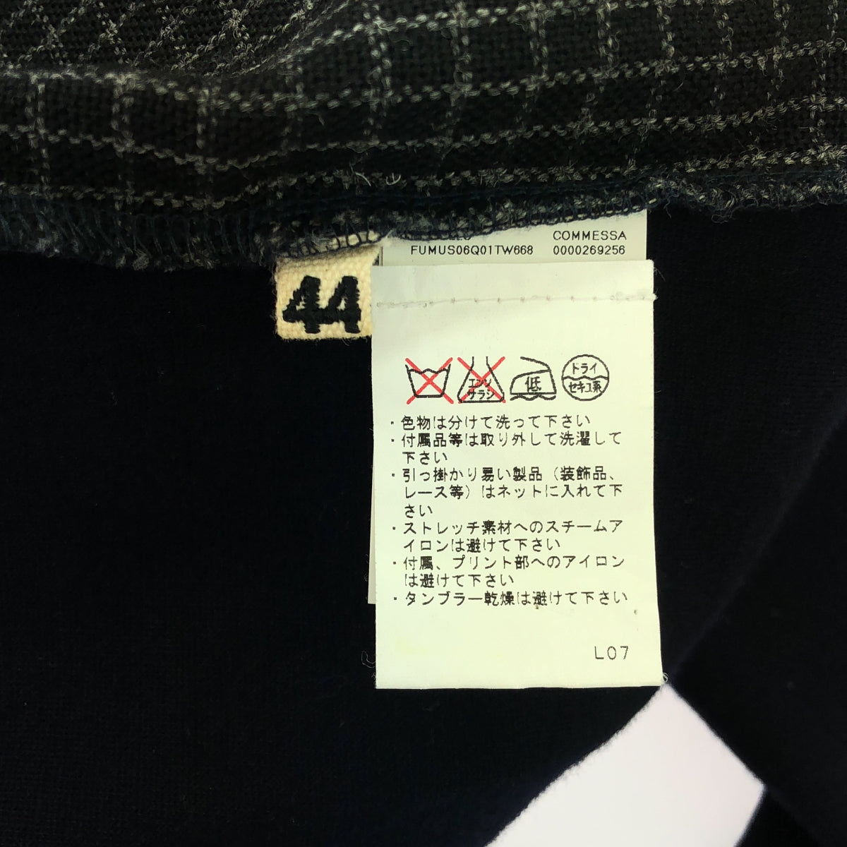 MARNI | 羊毛後開衩半拉鍊套頭衫 | 44 | 黑色/海軍藍 | 男款