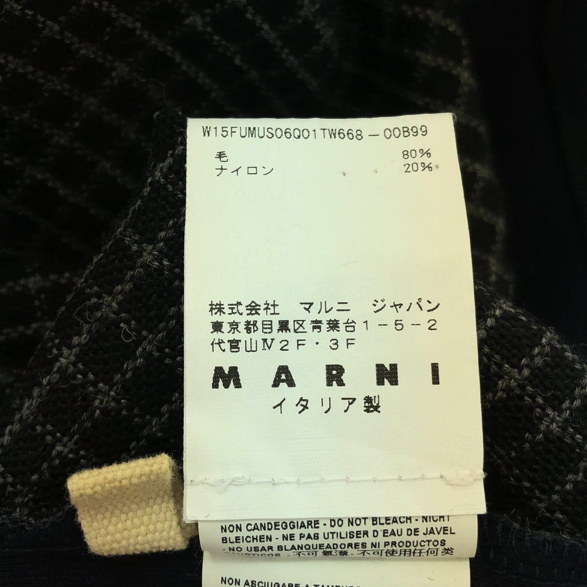 MARNI | 羊毛後開衩半拉鍊套頭衫 | 44 | 黑色/海軍藍 | 男款
