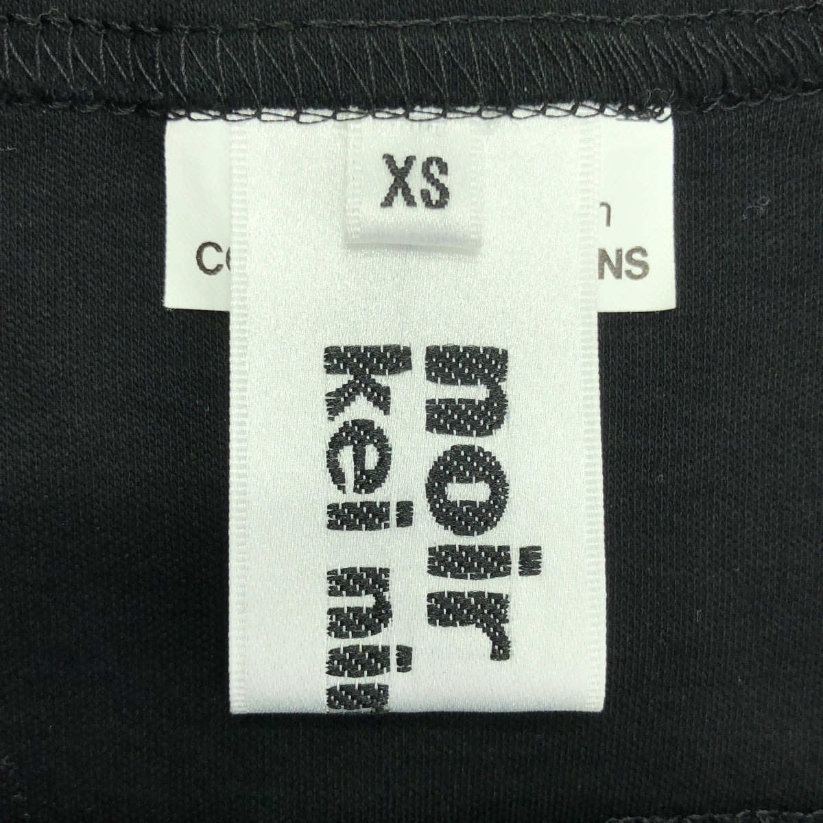noir kei ninomiya / ノワールケイニノミヤ コットン チュールドッキング クルーネックカットソー チュールカットソー(2 WHITE): noir kei ninomiya: WOMENS｜THE