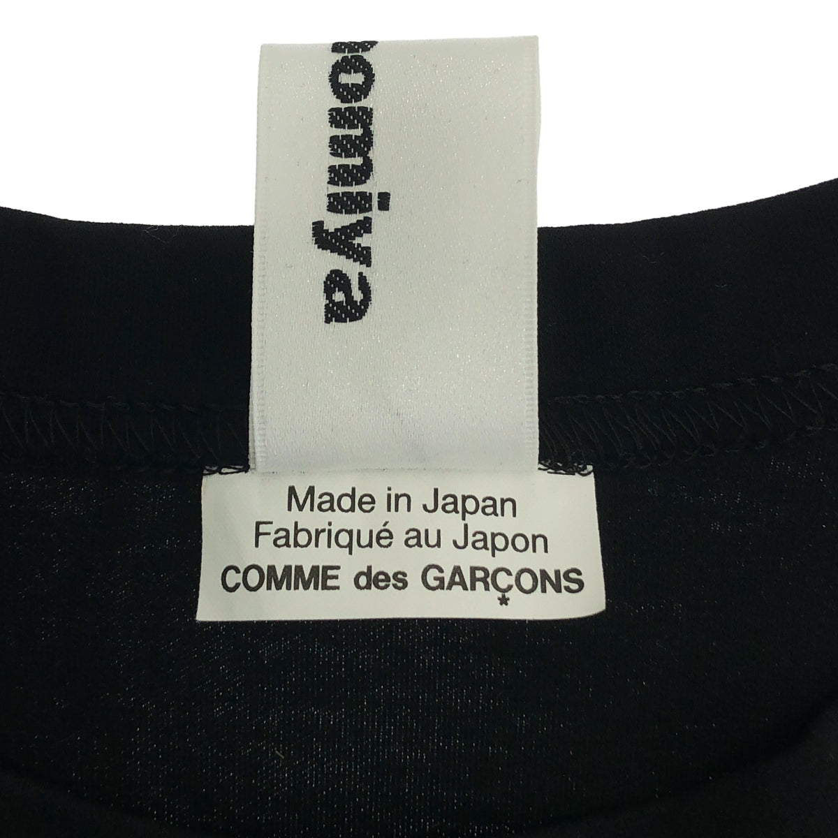 【美品】  noir kei ninomiya / ノワールケイニノミヤ | 2021AW | コットン チュール レイヤード クルーネックカットソー | XS | ブラック | レディース