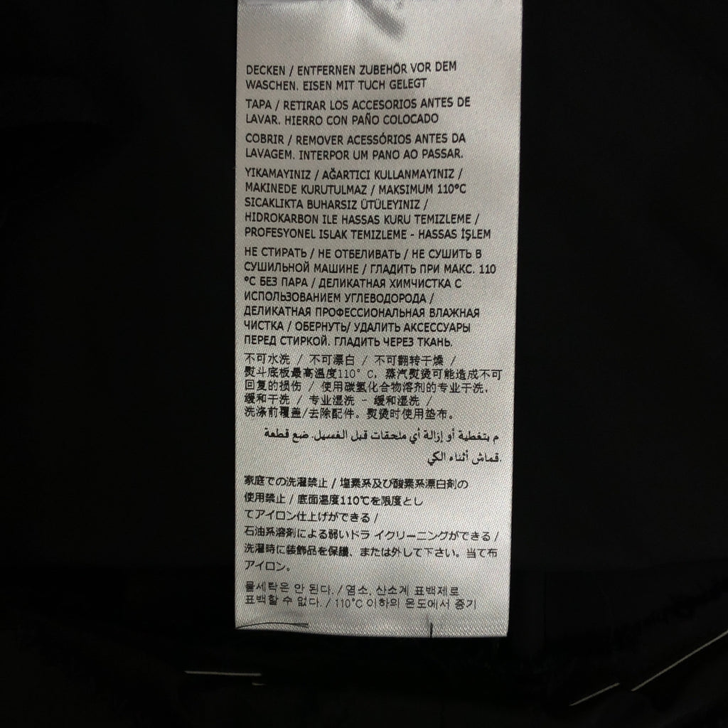 Maison Margiela / メゾンマルジェラ | 2024AW | Midi Skirt ナイロン カットオフ スカート | 40 | レディース