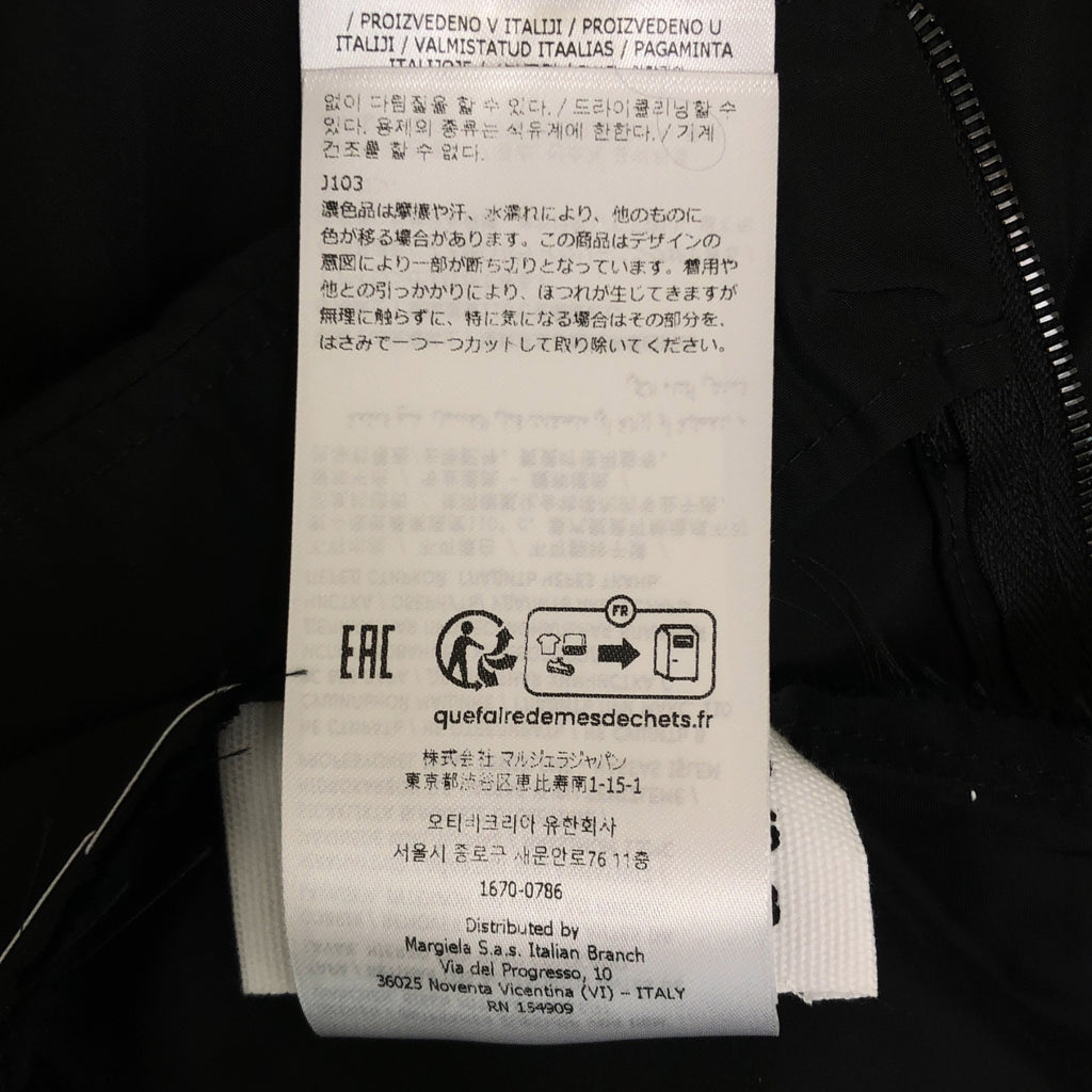 Maison Margiela / メゾンマルジェラ | 2024AW | Midi Skirt ナイロン カットオフ スカート | 40 | レディース