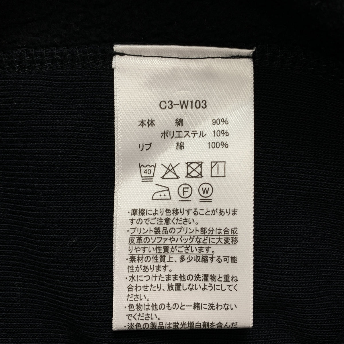 CHAMPION / 챔피언 | REVERSE WEAVE 리버스 위브 후드 스웨트 트레이너 | M | 여성