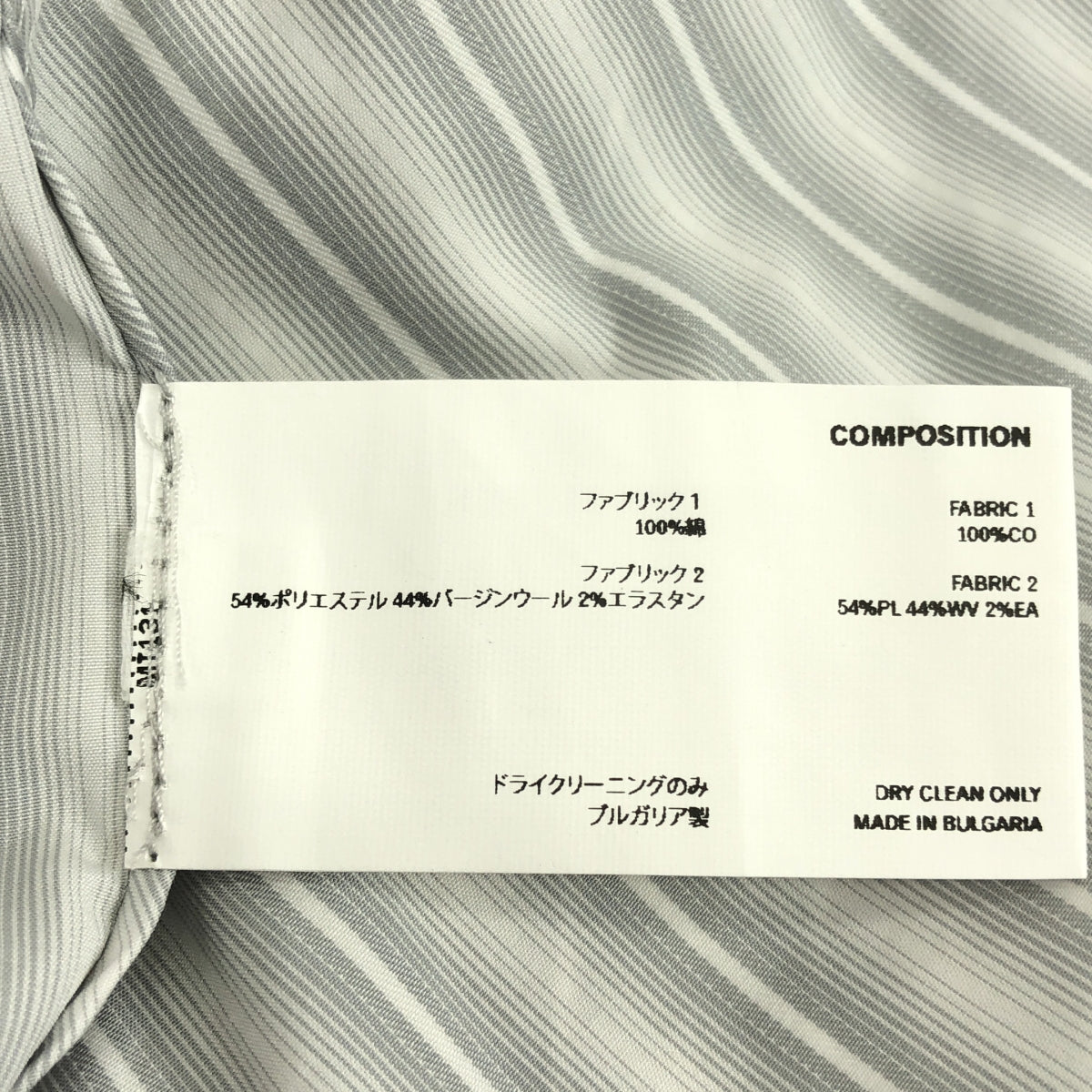 【新品】  Kiko Kostadinov / キココスタディノフ | 2023AW | ASPASIA TROUSER ストライプ パネル切替 ワイドパンツ | 44 | ライトグレー×チャコールグレー | メンズ