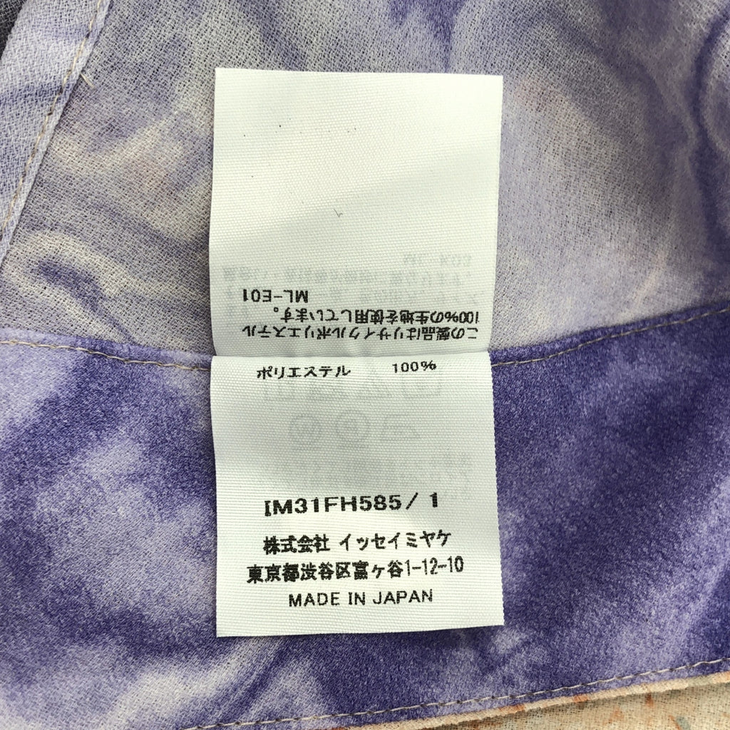 ISSEY MIYAKE / 이세이 미야케 | 2023SS | 프린트 민소매 원피스 | 1 | 여성