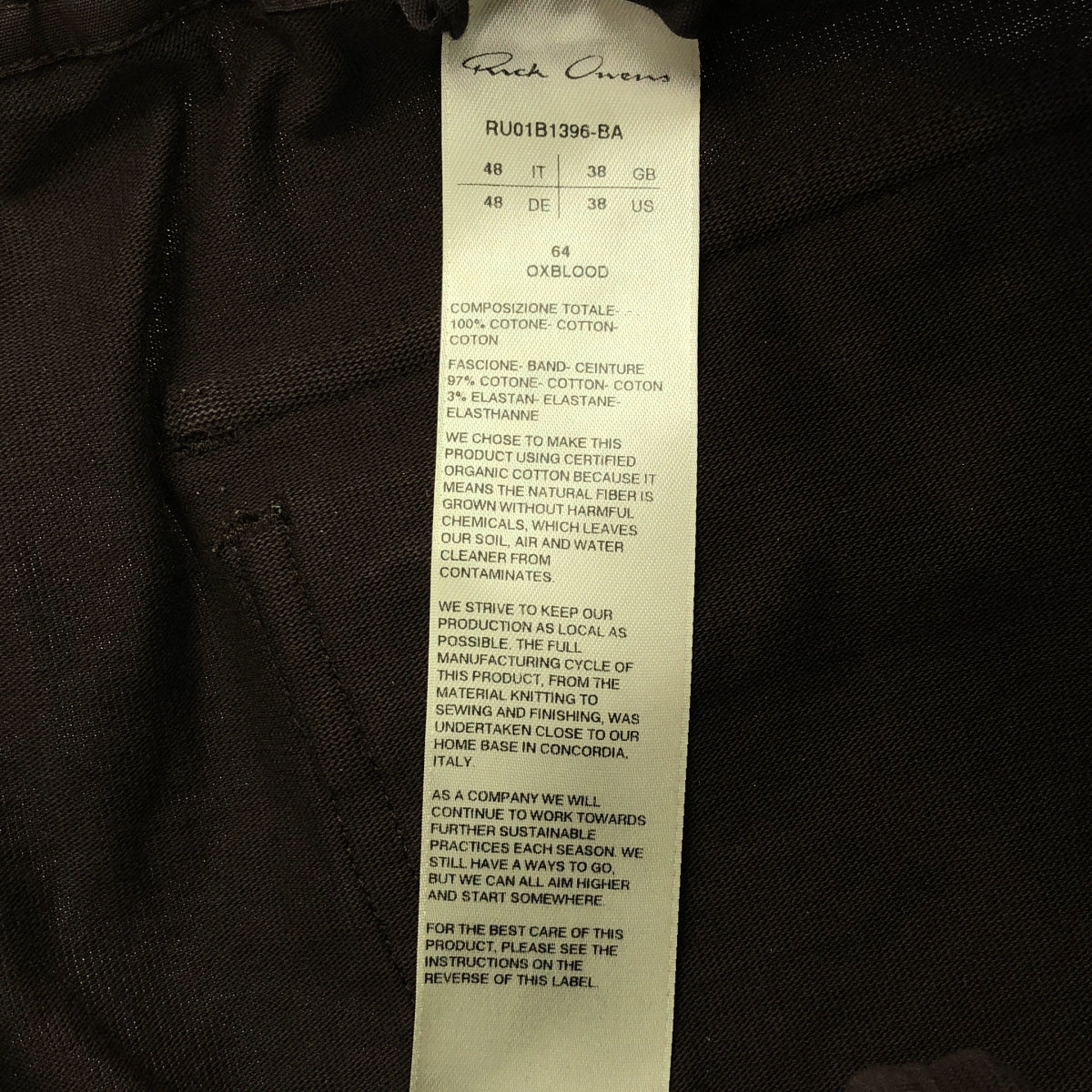 [Good Condition] Rick Owens | 2022SS | Mastodon Cargo | 48 | Brown | Men's