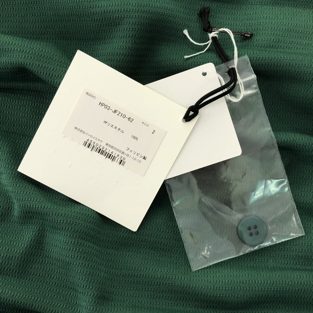 三宅一生 (ISSEY MIYAKE) 褶襉休閒褲 | 月度色彩褶襉休閒褲 | 2 碼 | 男士